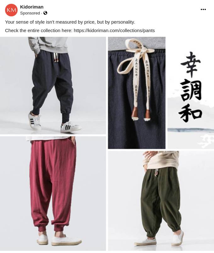 Dester Loose Pants – Kidoriman