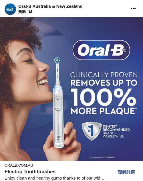 Electric Toothbrushes Products Oral B Ad Bigdatr 