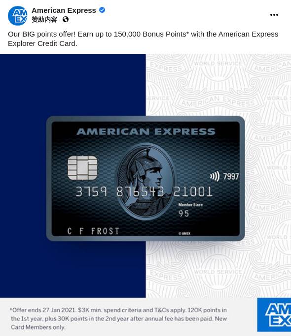 The American Express Explorer Credit Card | AMEX Australia Ad