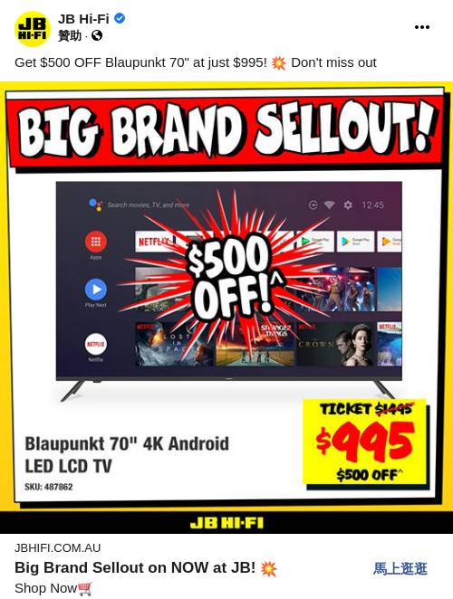 Blaupunkt BP700USG9200 70" 4K Ultra HD Android TV JB HiFi Ad