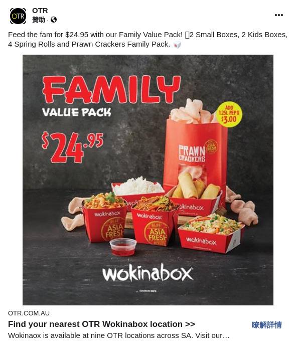 Wok in a Box Asian Food