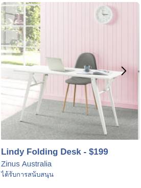 lindy desk zinus