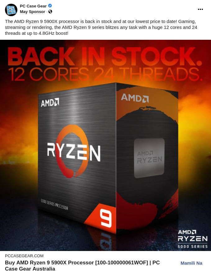 pc-case-gear-ad-bigdatr