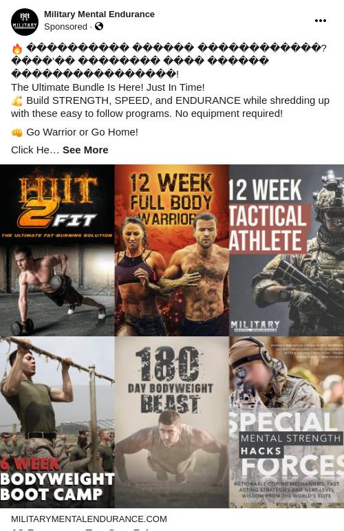 Military Mental Endurance Ad Bigdatr