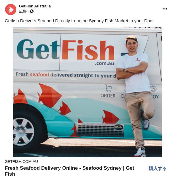 Fresh Seafood Delivery Online Seafood Sydney Get Fish Ad