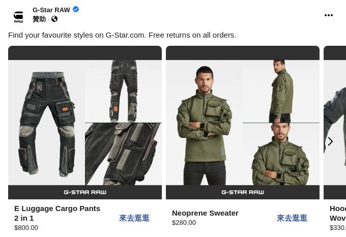 E Luggage Cargo Pants 2 in 1 | Grey | G-Star RAW® Ad