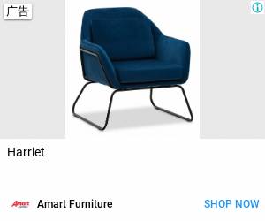 harriet chair amart