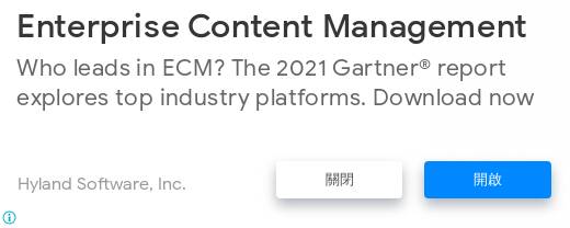 Enterprise Content Management (ECM) Software Gartner Magic Quadrant