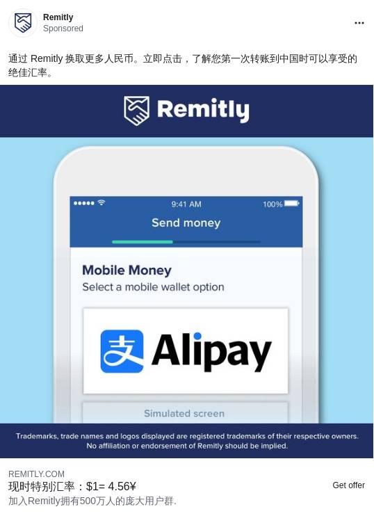 send-or-transfer-money-to-china-from-australia-with-remitly-ad