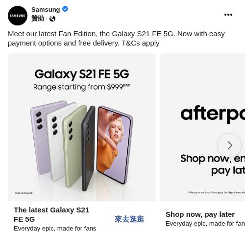 Buy Galaxy S21 FE 5G | Price & Deals | Samsung Australia