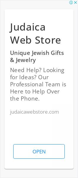 Judaica Web Store Ad