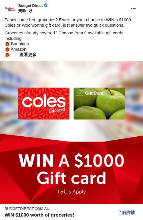 Budget Direct Ad Bigdatr