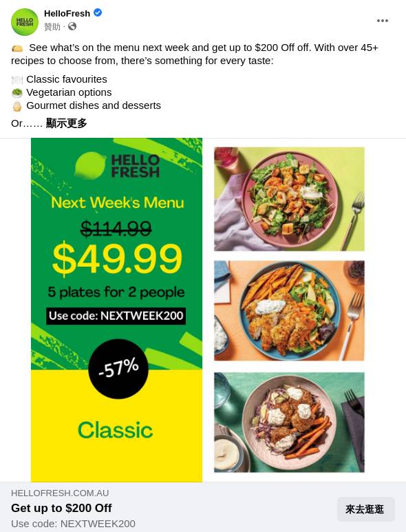 HelloFresh Fresh Ingredients Delivered Weekly Ad Bigdatr