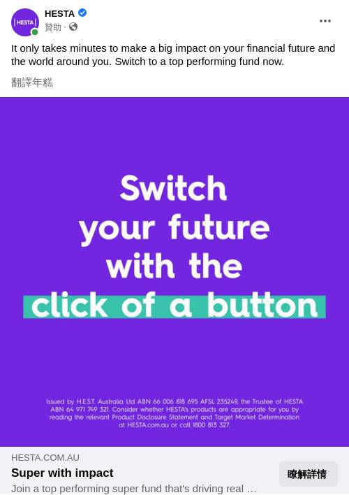why-join-hesta-hesta-super-fund-ad-bigdatr