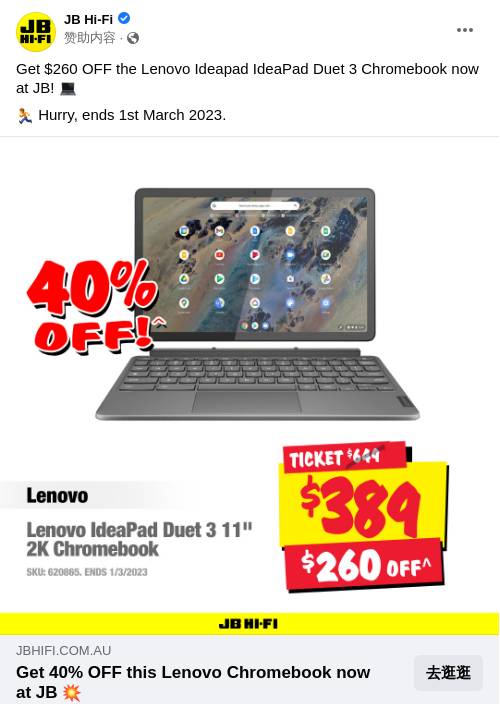 Lenovo IdeaPad Duet 3 11" 2K Chromebook (128GB) JB HiFi Ad Bigdatr