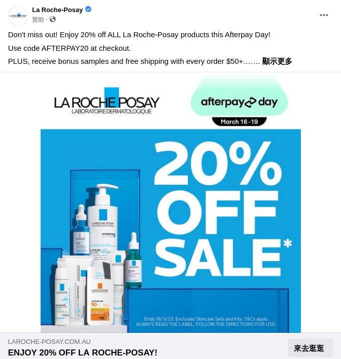 La RochePosay Skincare Official Site AU Ad Bigdatr