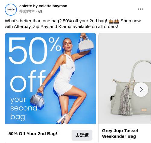 Colette hot sale hayman afterpay