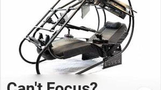 levus 510