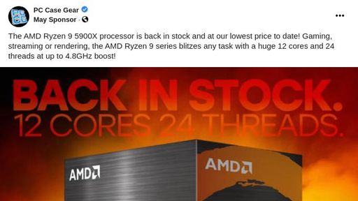 pc-case-gear-ad-bigdatr