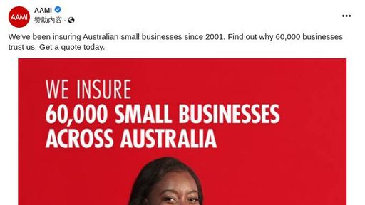 Small Business Insurance | Online Quotes | AAMI Ad - Bigdatr